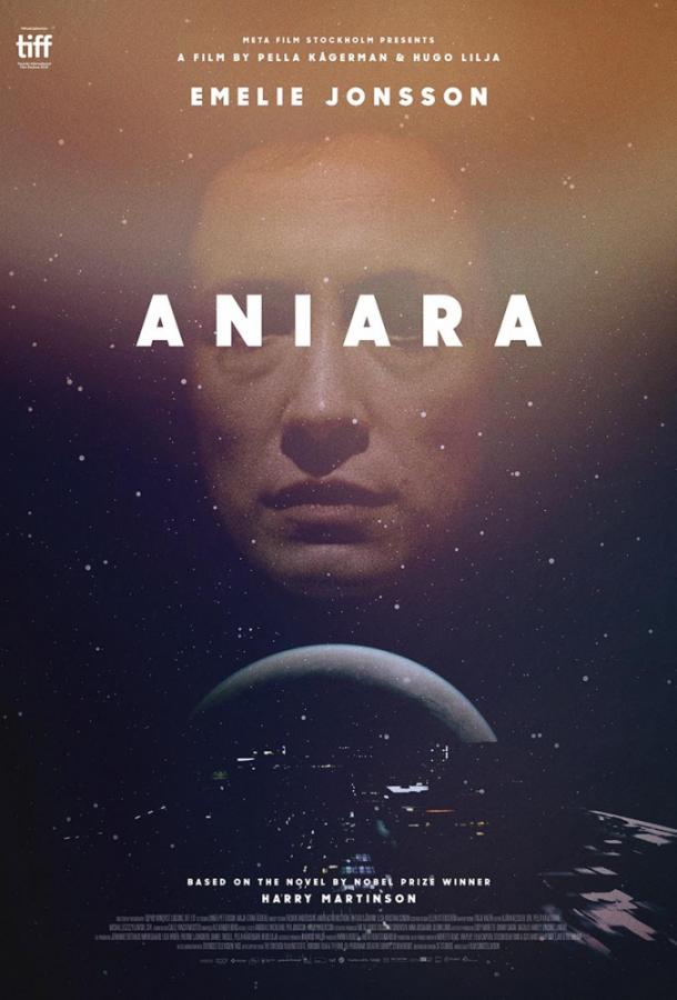 Фильм Аниара (2018) смотреть онлайн